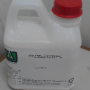 Cloudy C ( Cloudy Agent ) 1 KG
